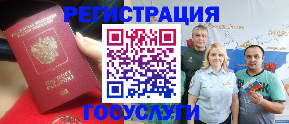 регистрация для школы в Лысьве